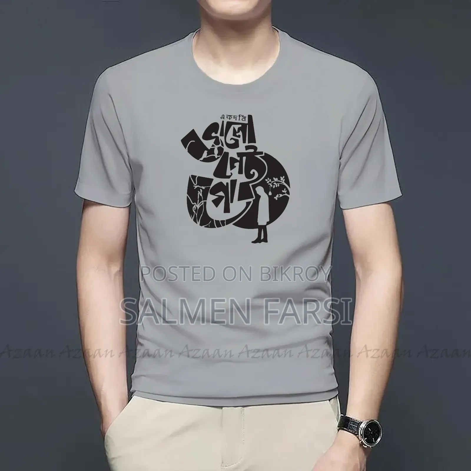 Limited Stock