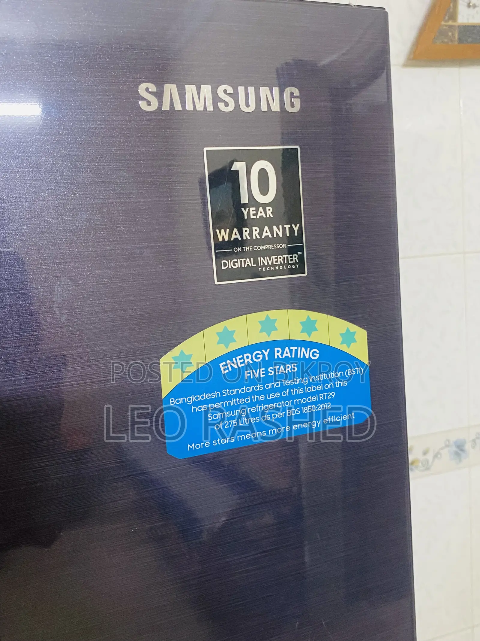 Samsung 275 Liters Refrigerator
