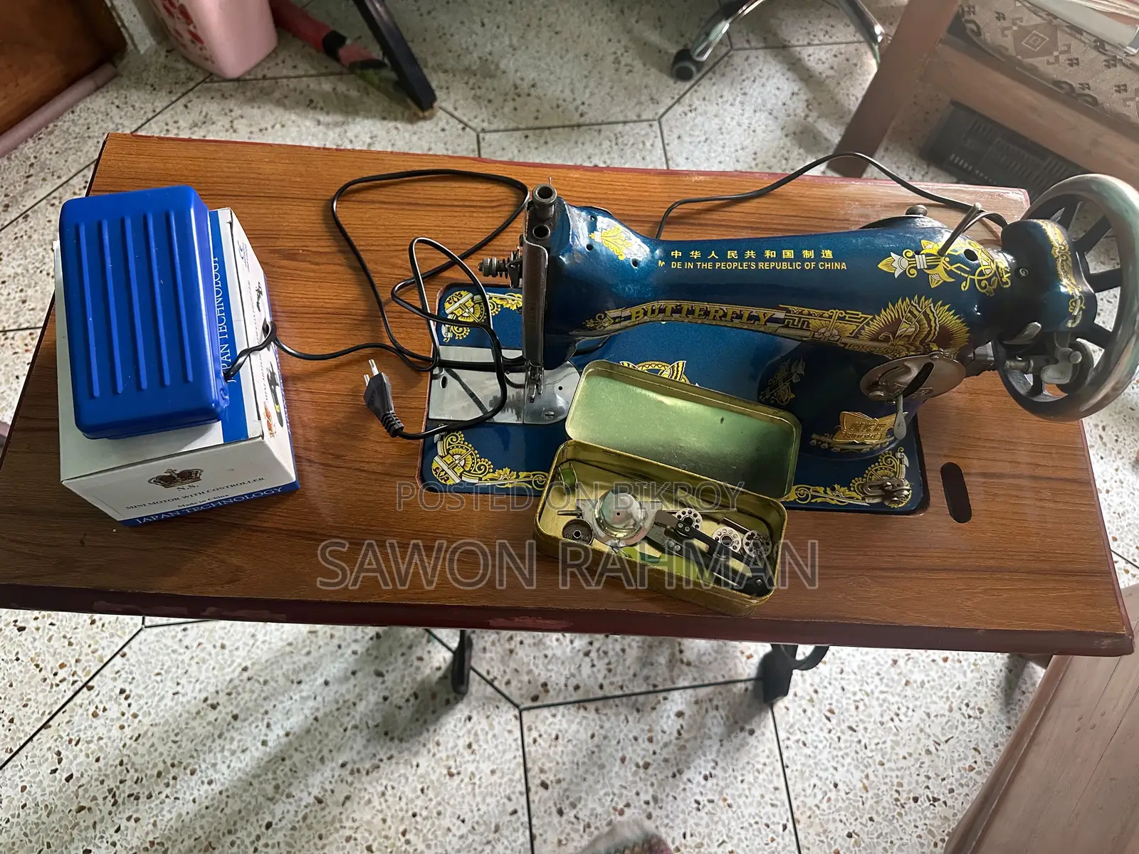 Butterfly Full Sewing Machine Set With Electric Motor