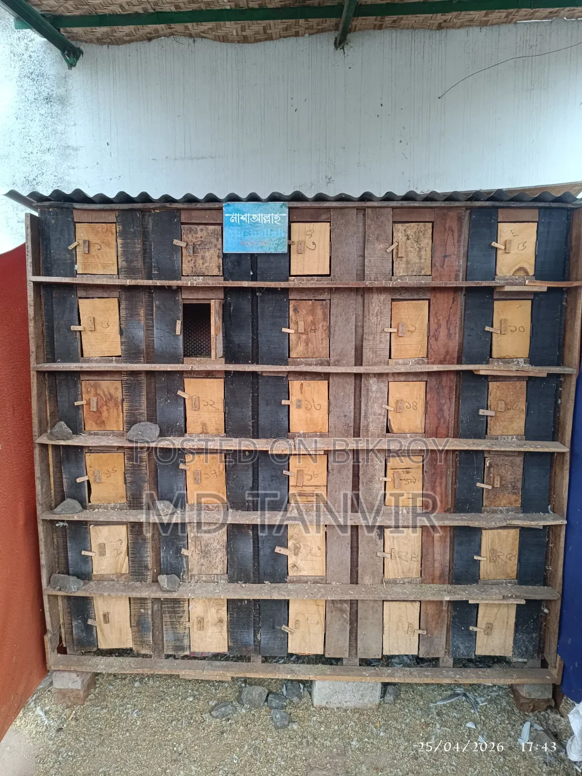Pigeon House