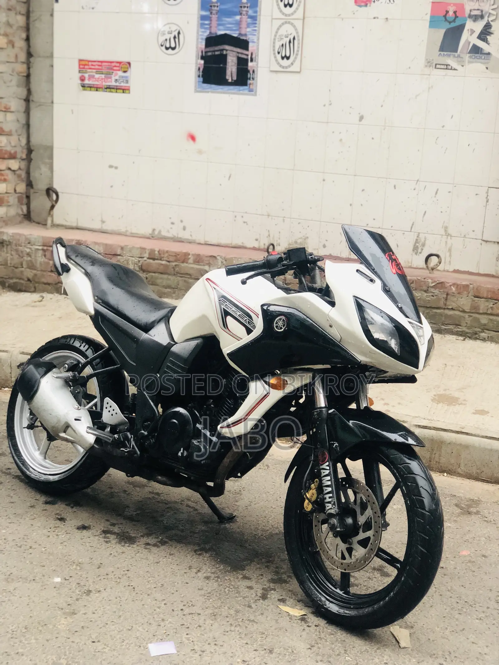 Yamaha 2013 White