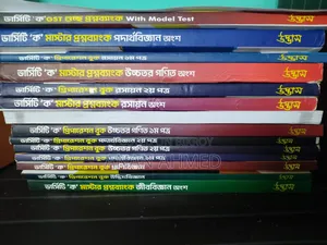 Udvash Varsity a Unit Full Set