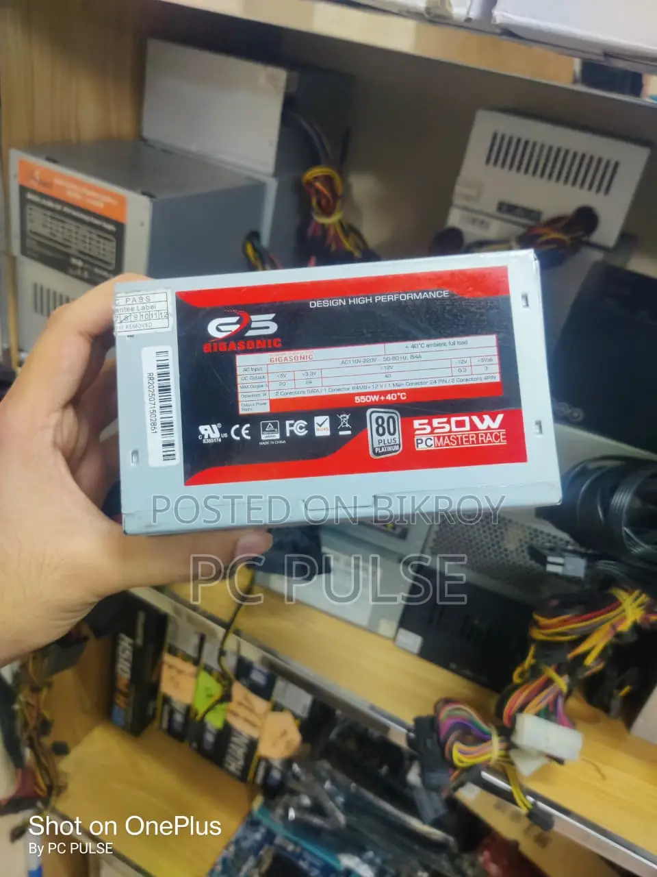 Gigasonic 550 Watt Desktop Power Supply (Fresh Condition)