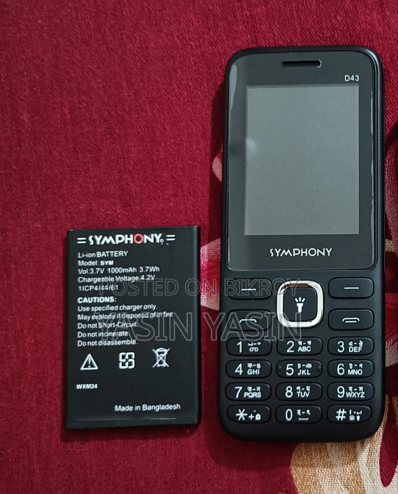 নতুন সিম্ফনি ডি৪৩ ব্ল্যাক