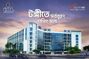 ১ টি দোকান বিক্রি হবে