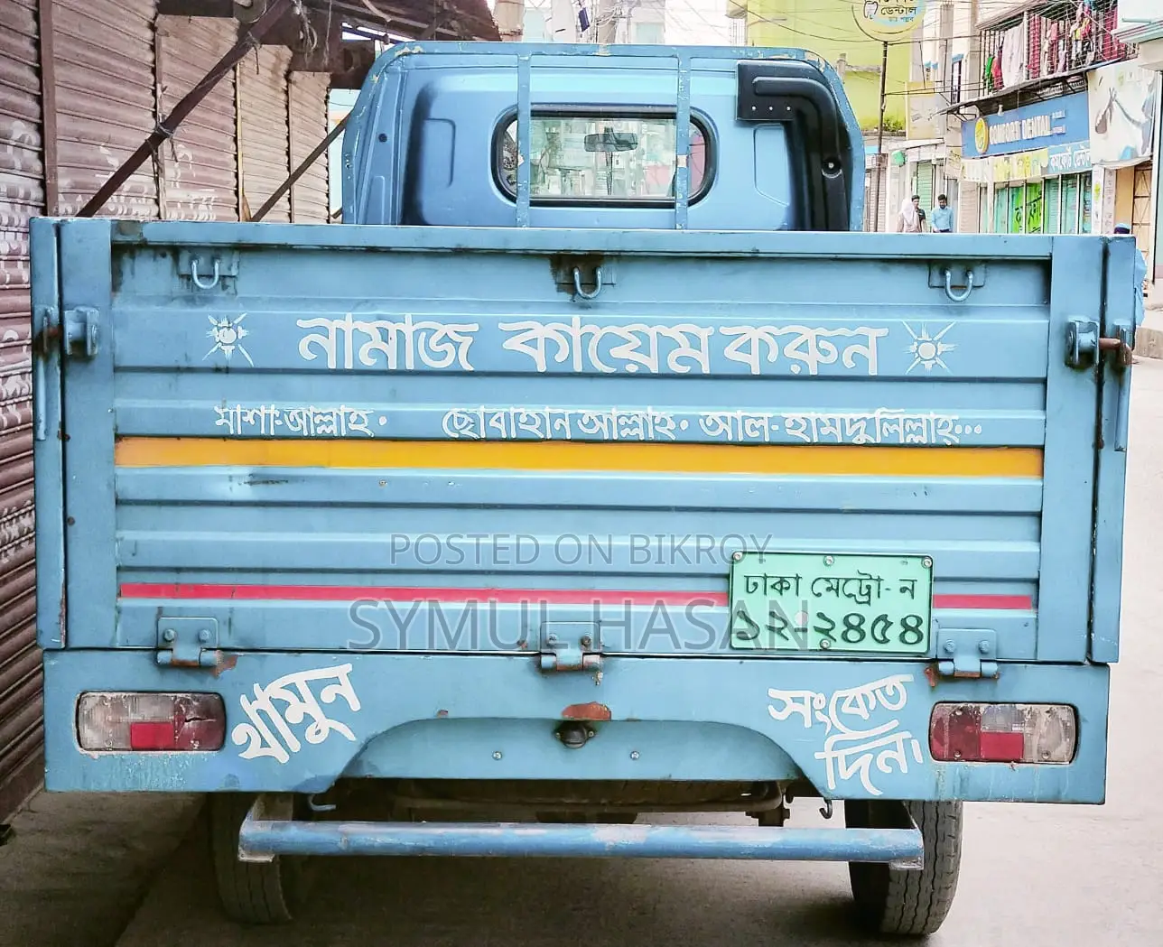 Tata Intra V20 Pickup