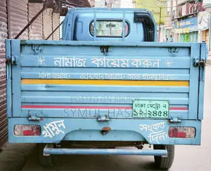 Tata Intra V20 Pickup