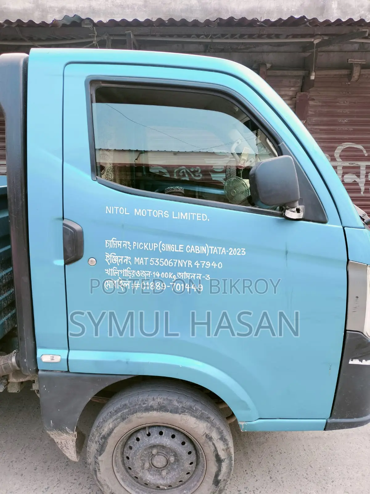 Tata Intra V20 Pickup