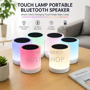 High Quality Speaker Low Price