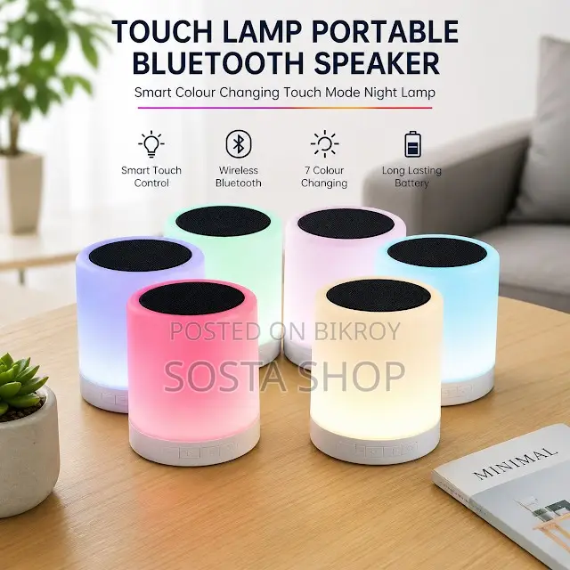 High Quality Speaker Low Price