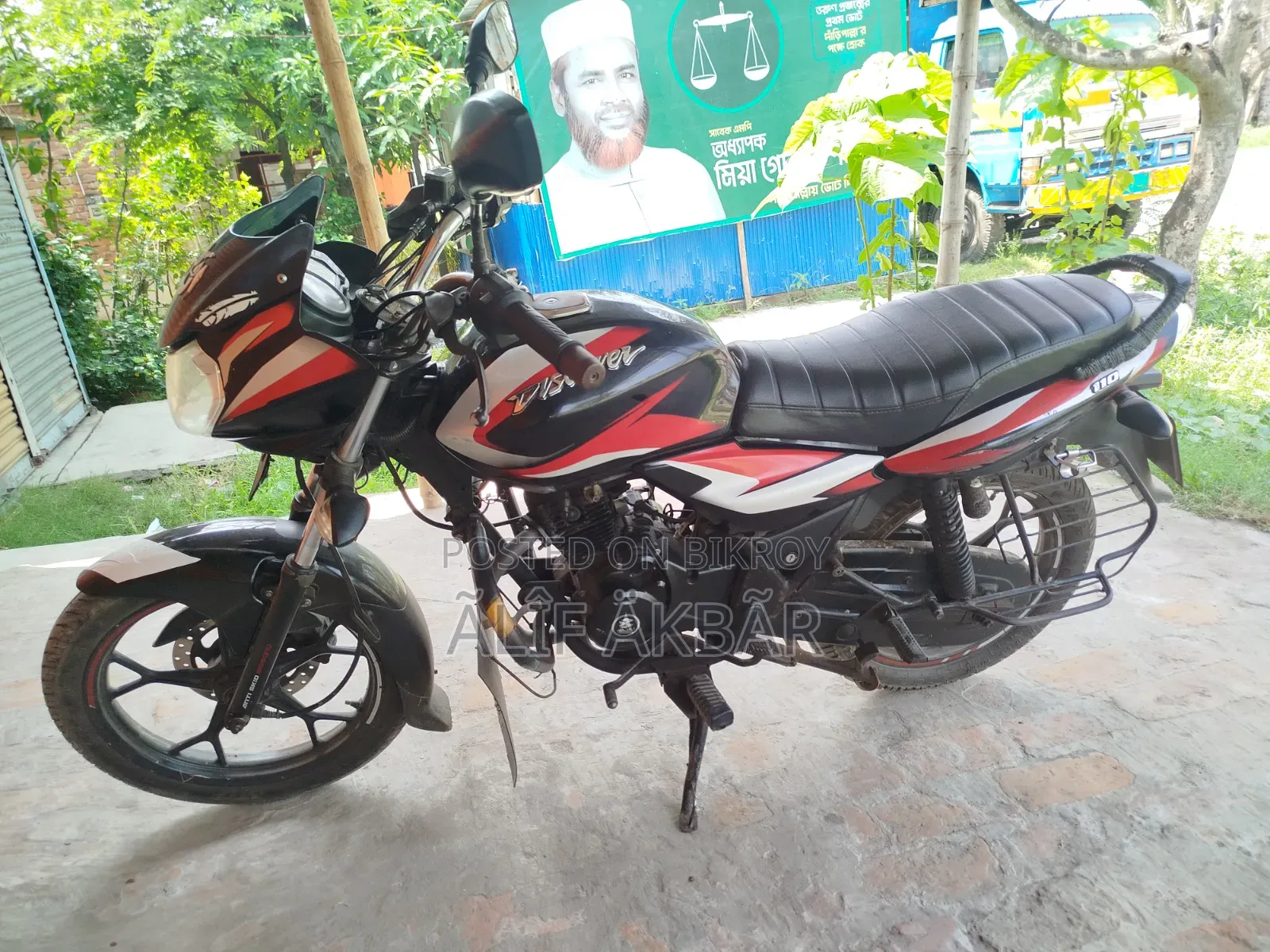 Bajaj Discover 110 2022 Black