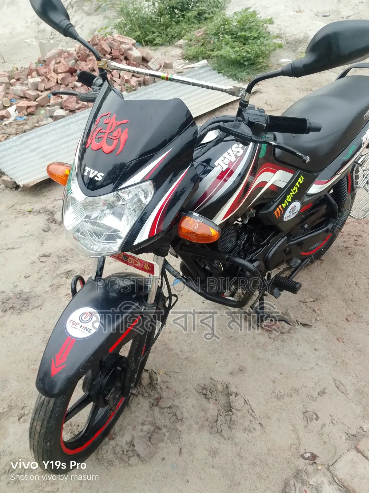 TVS Metro 2014 Black