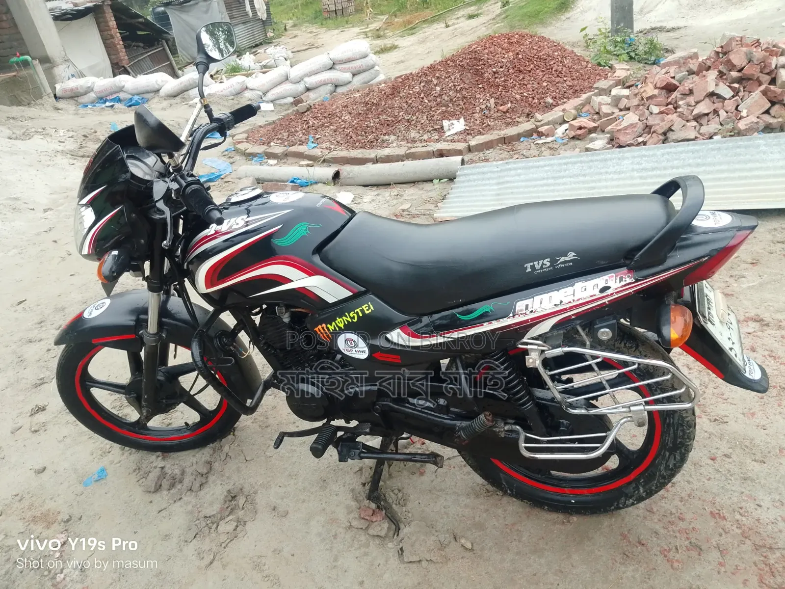 TVS Metro 2014 Black