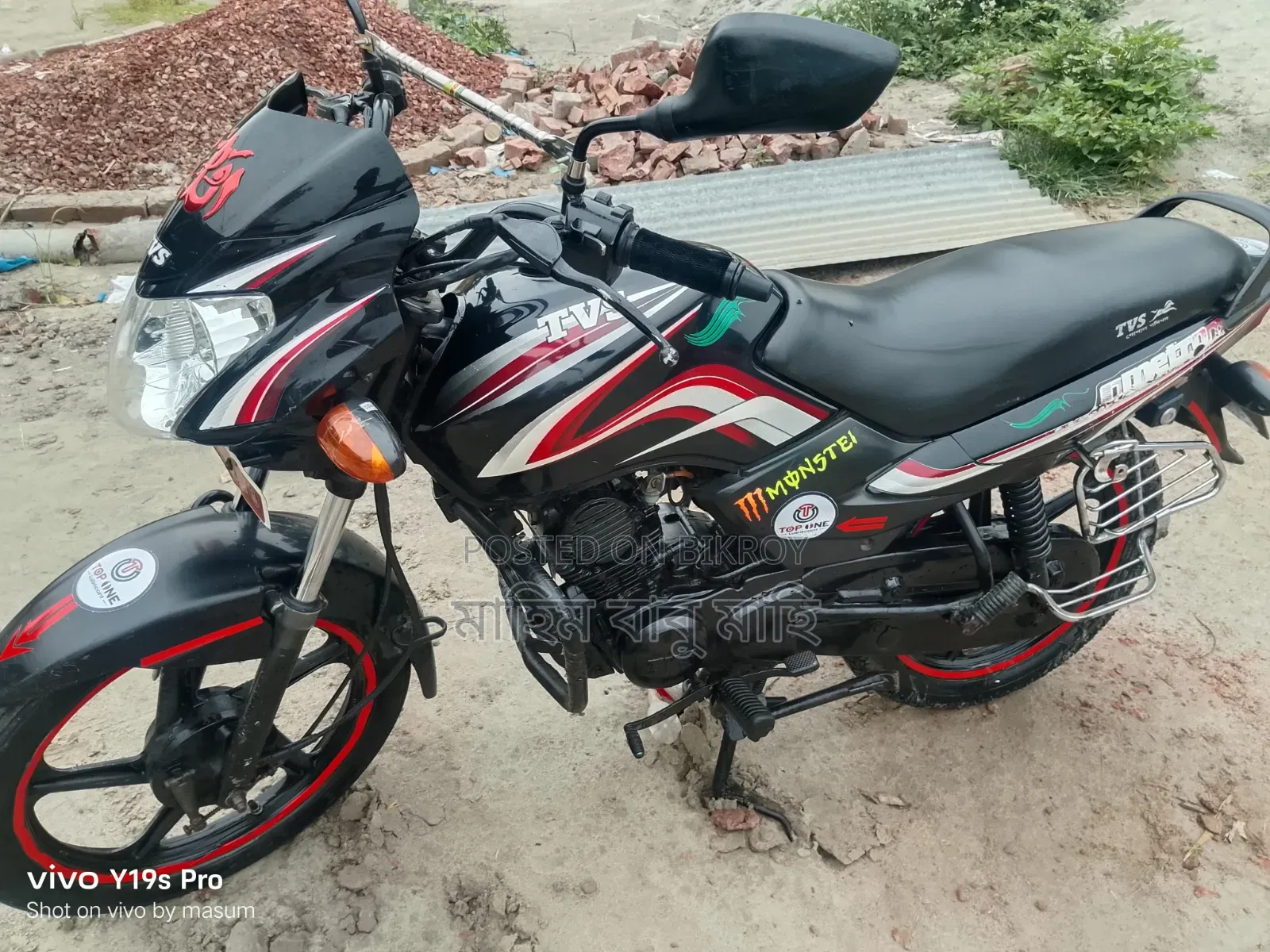 TVS Metro 2014 Black