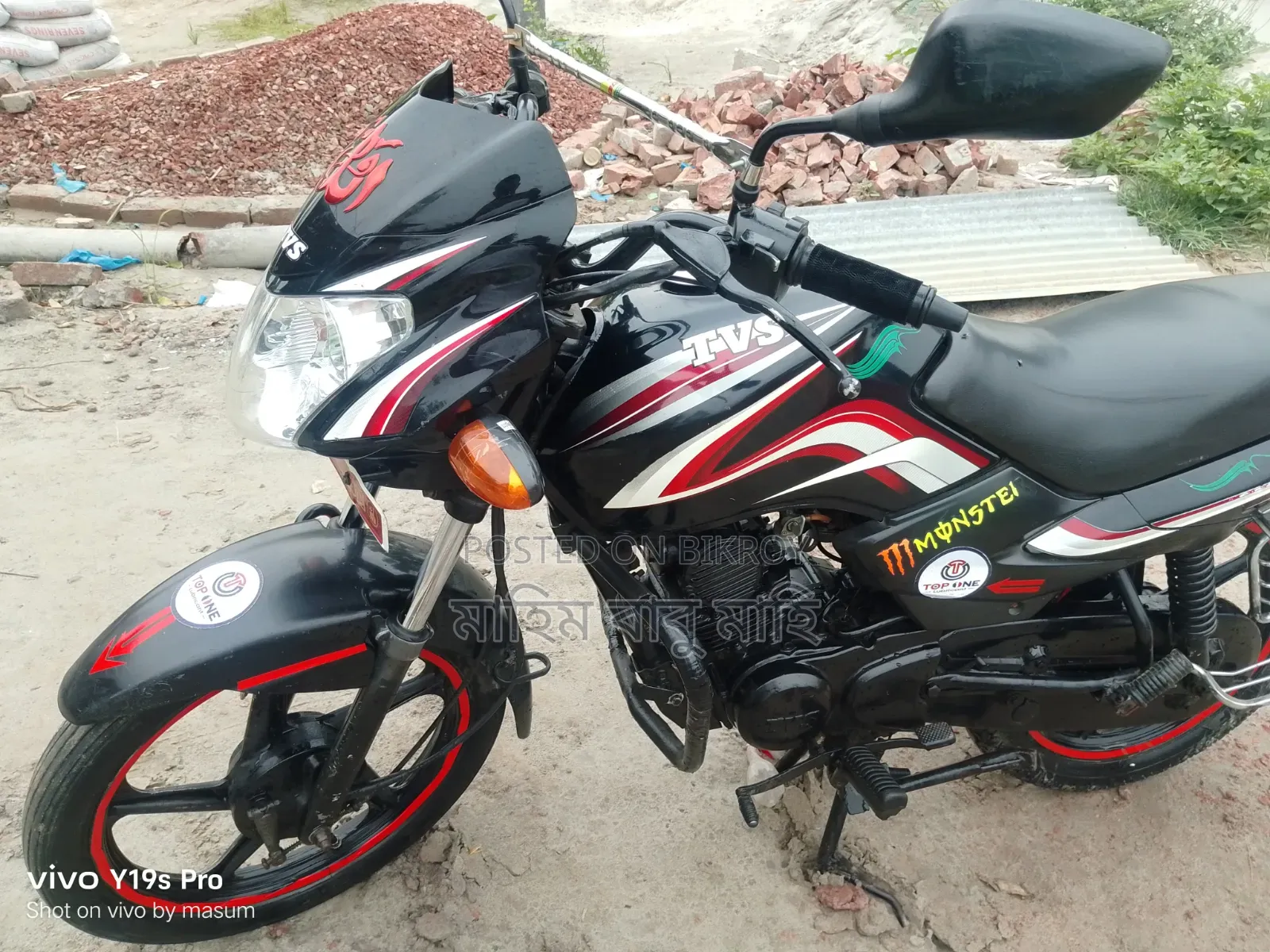 TVS Metro 2014 Black