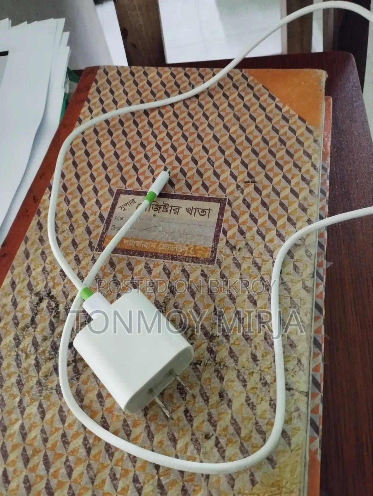Apple Atepter