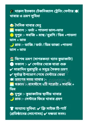 Admissions Open