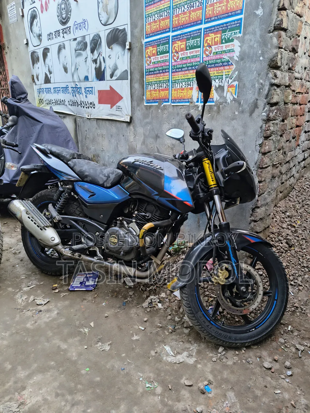Bajaj Pulsar 150 2019