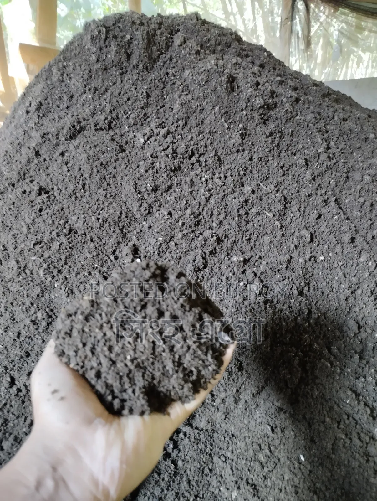 Vermicompost Earthworm Fertilizer for Sale with Free Delivery.