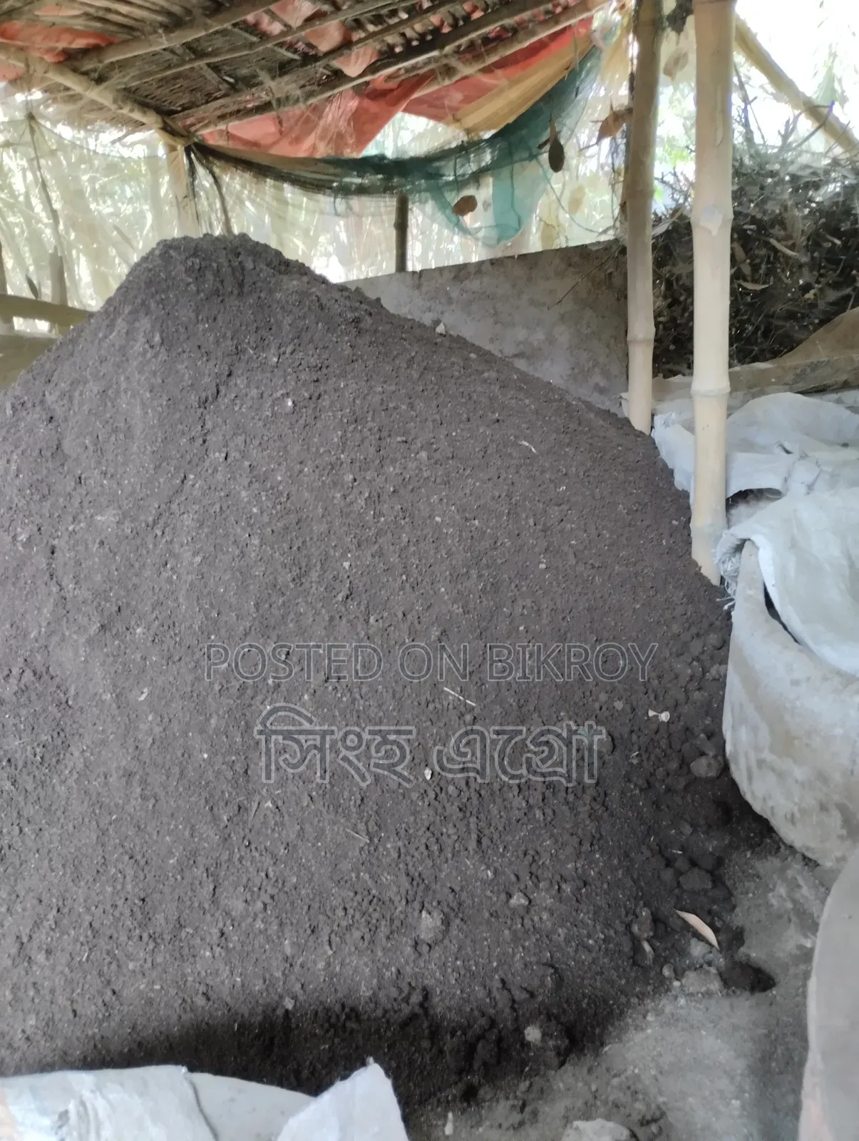 Vermicompost Earthworm Fertilizer for Sale with Free Delivery.