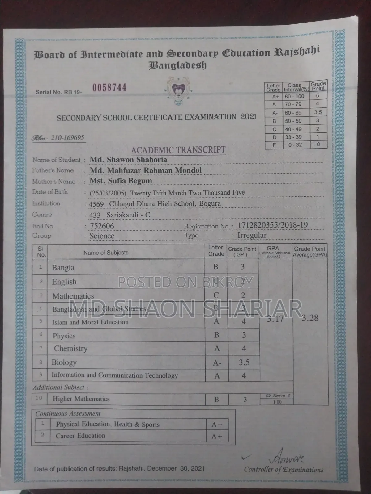 আমার সম্পূর্ণ কথা জানা আছে।