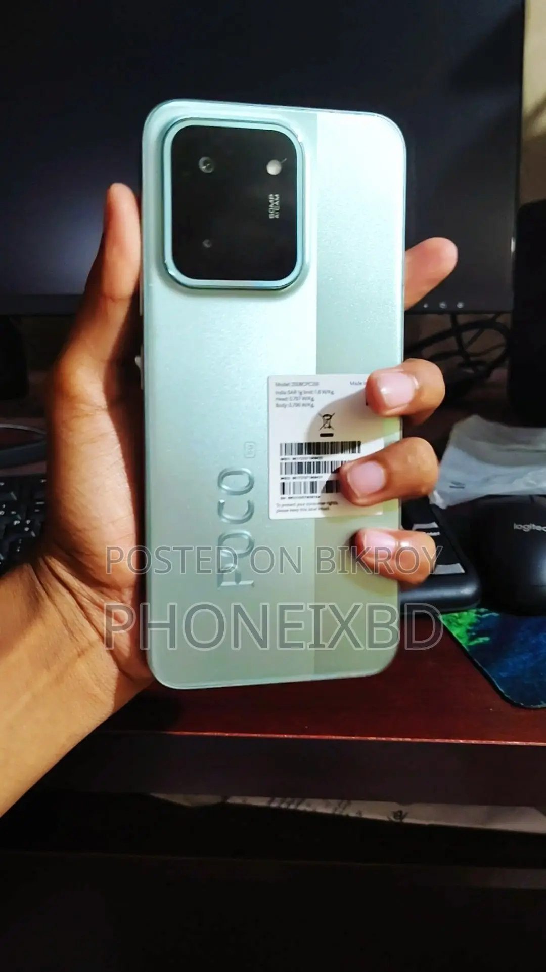 New Xiaomi Poco C85 4G 128 GB Blue