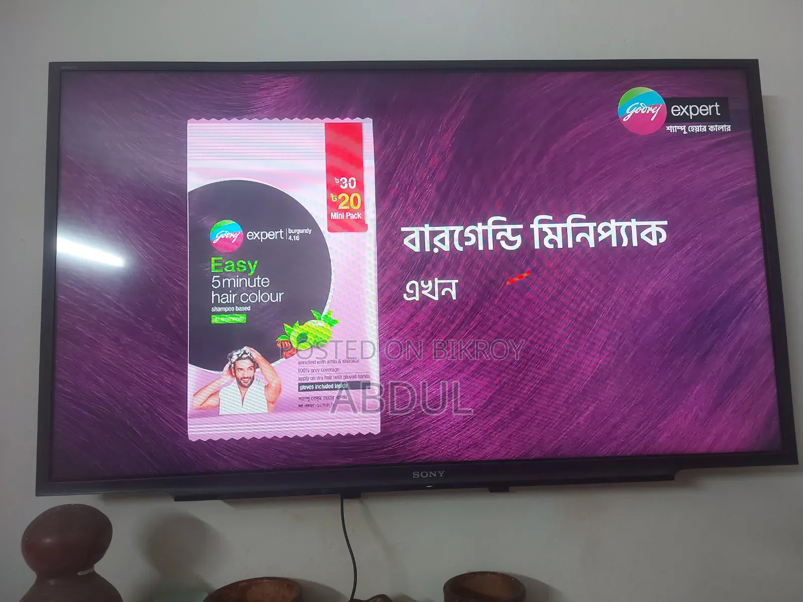 ৪০"স্মার্ট সনি টিভি