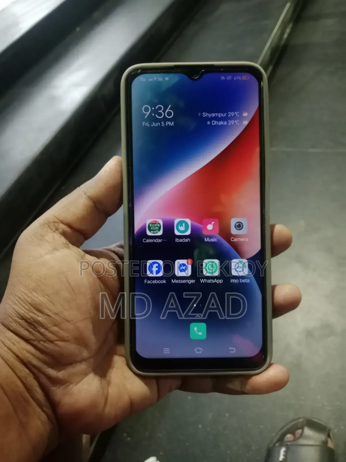 Vivo Y20 64 GB