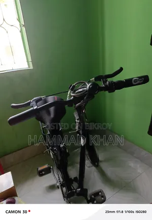 বাই সাইকেল