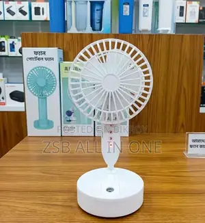 মাল্টি-ফাংশনাল রিচার্জেবল পোর্টেবল ফ্যান