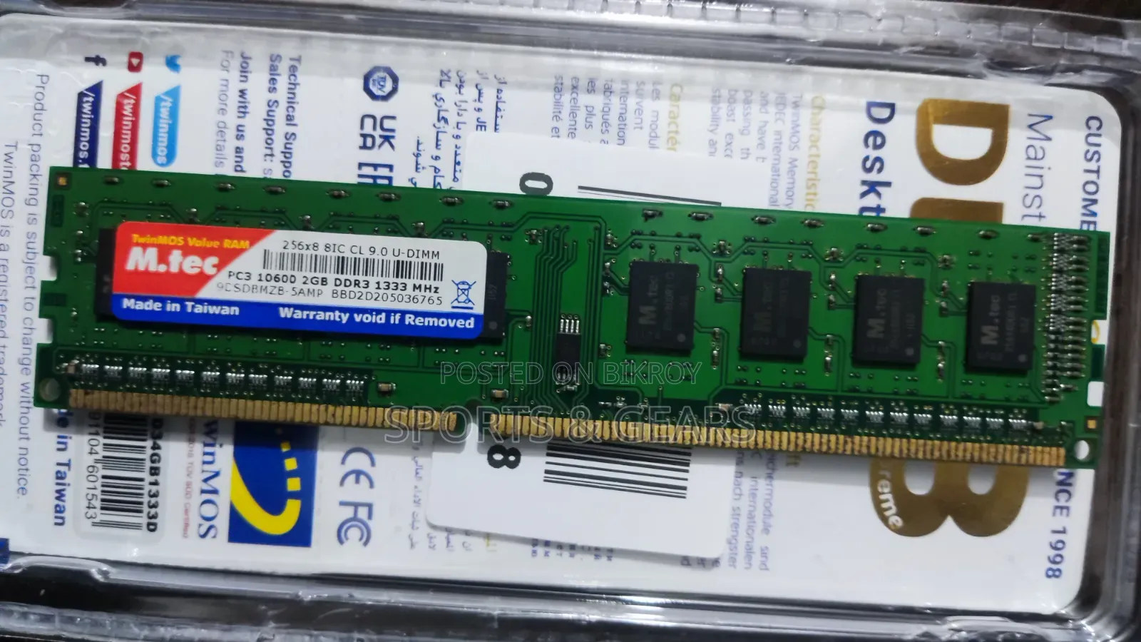 Twinmos DDR3 RAM 2GB
