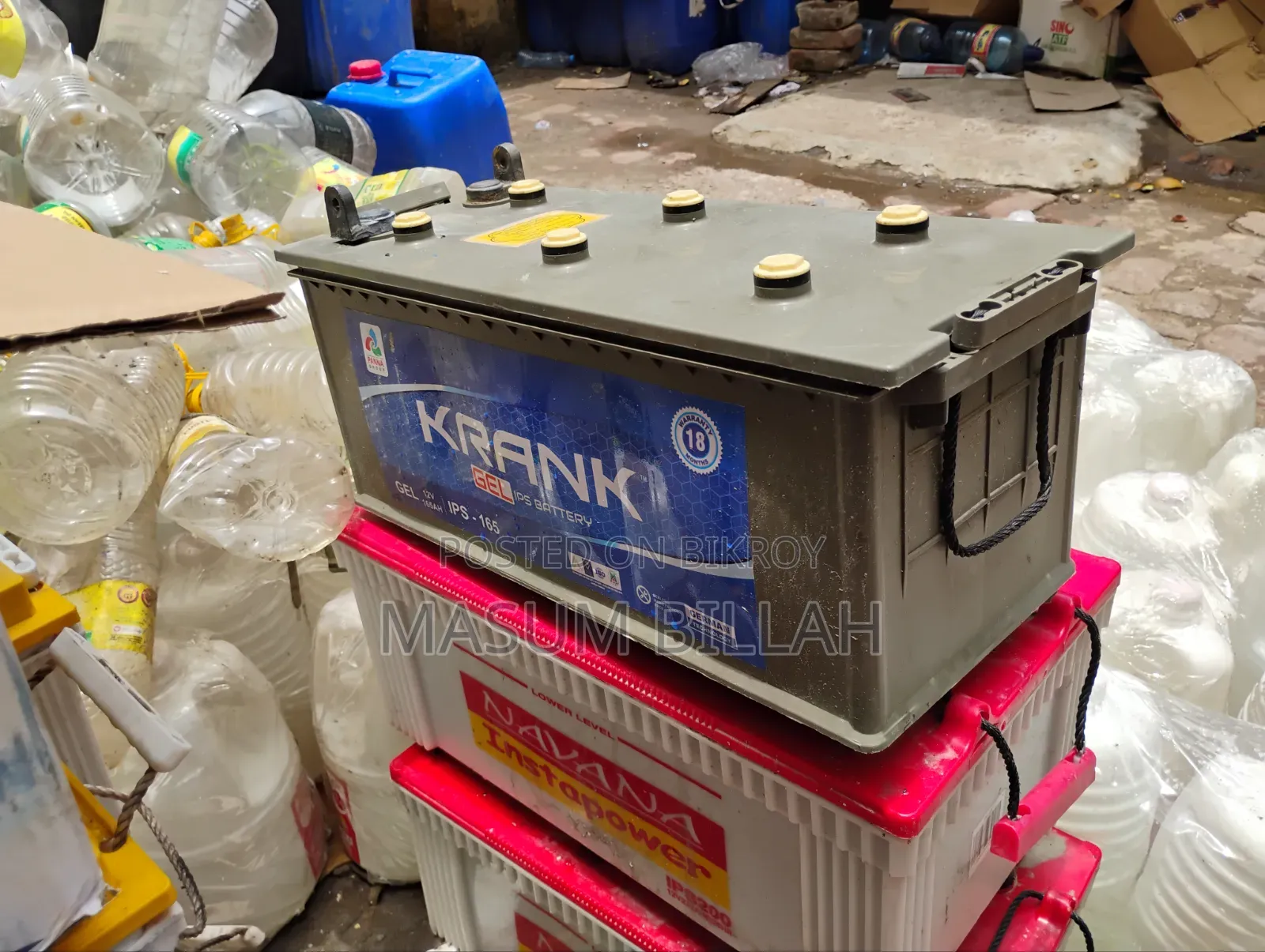 Battery Backup