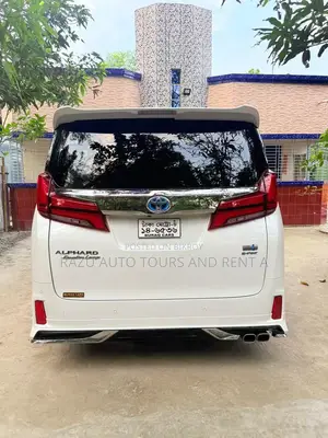 আলফার্ড ফর রেন্ট