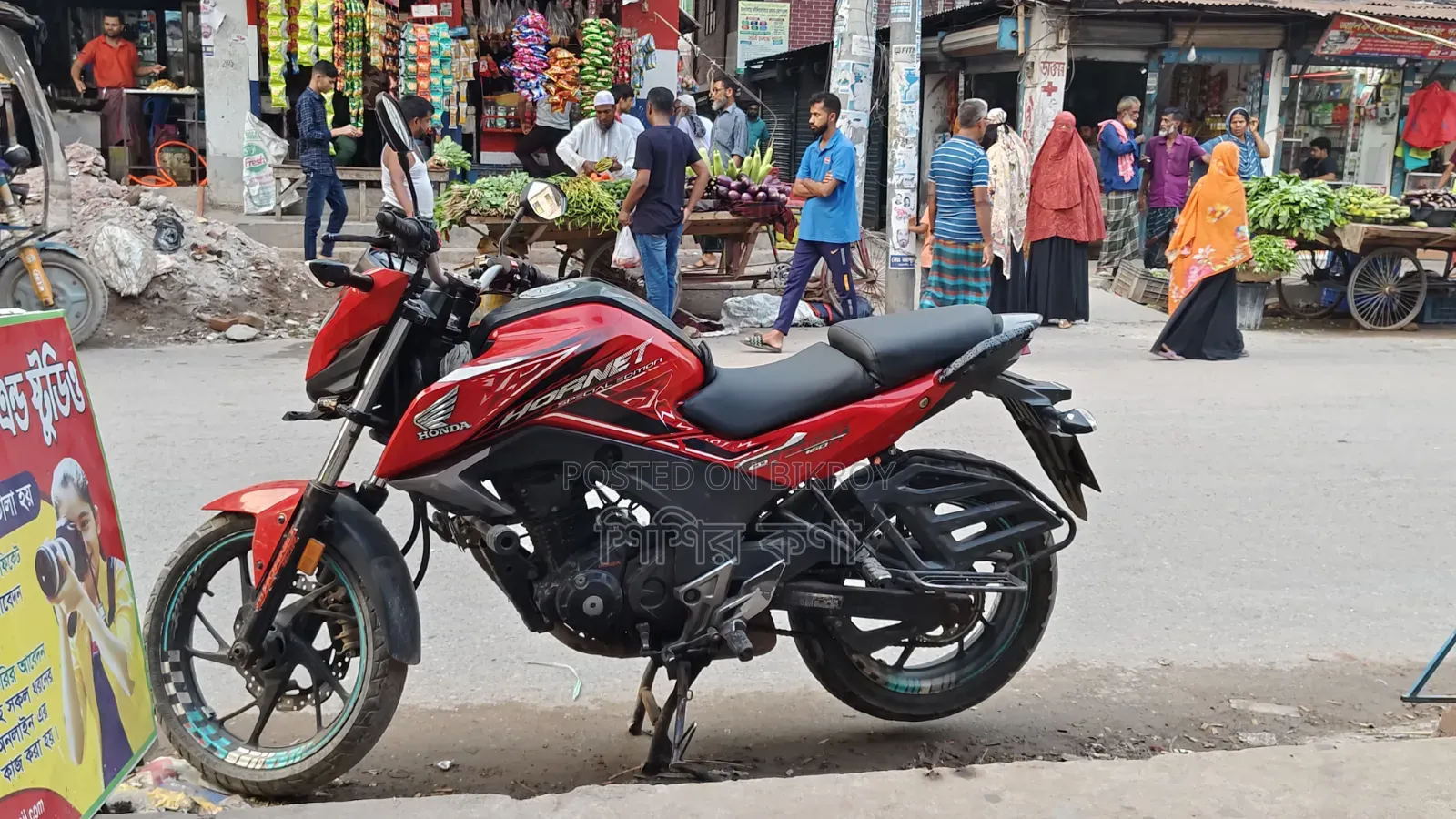 Honda Hornet 2019 Red