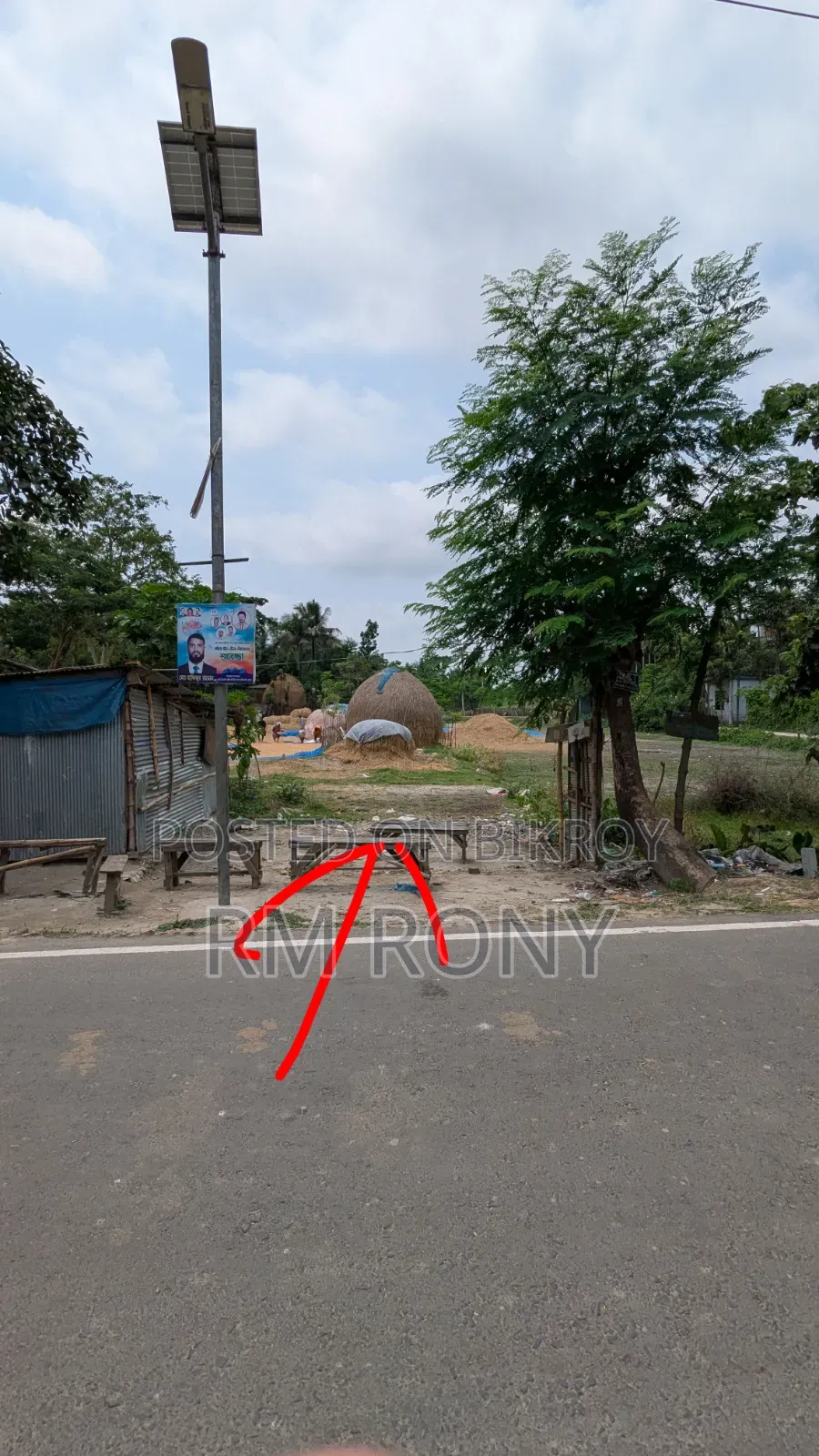 Urgent Land Sale