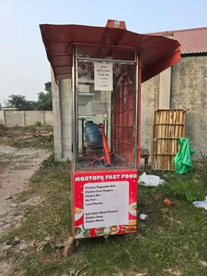 ফুডকার্ট স্টেইনলেস স্টিল