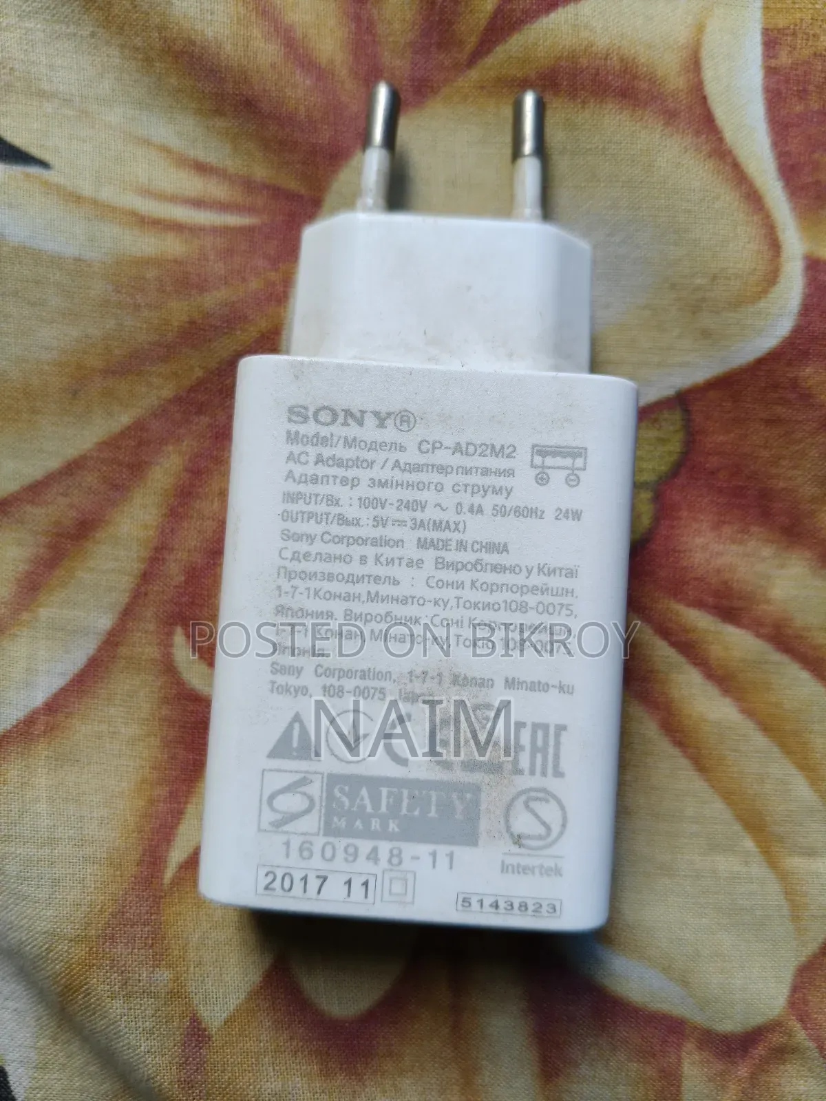 অরজিনাল Sony চার্জিং অ্যাডাপ্টার