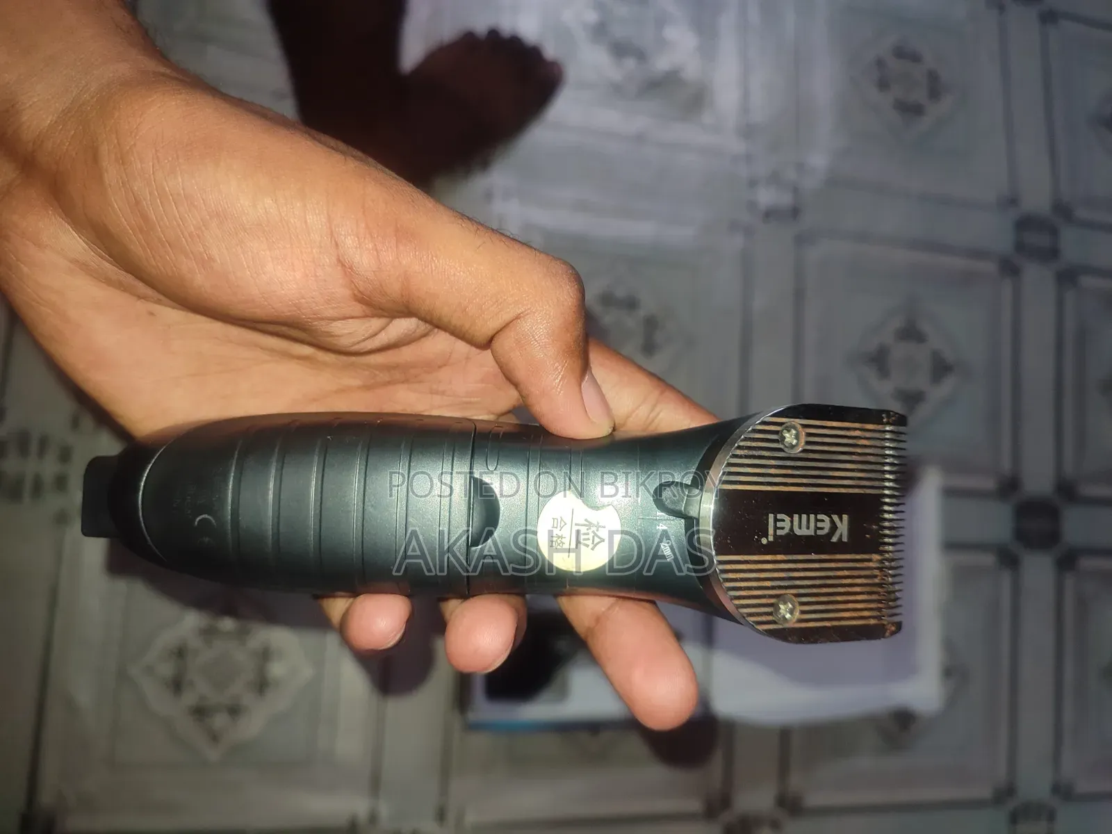 কেমেই ট্রিমার