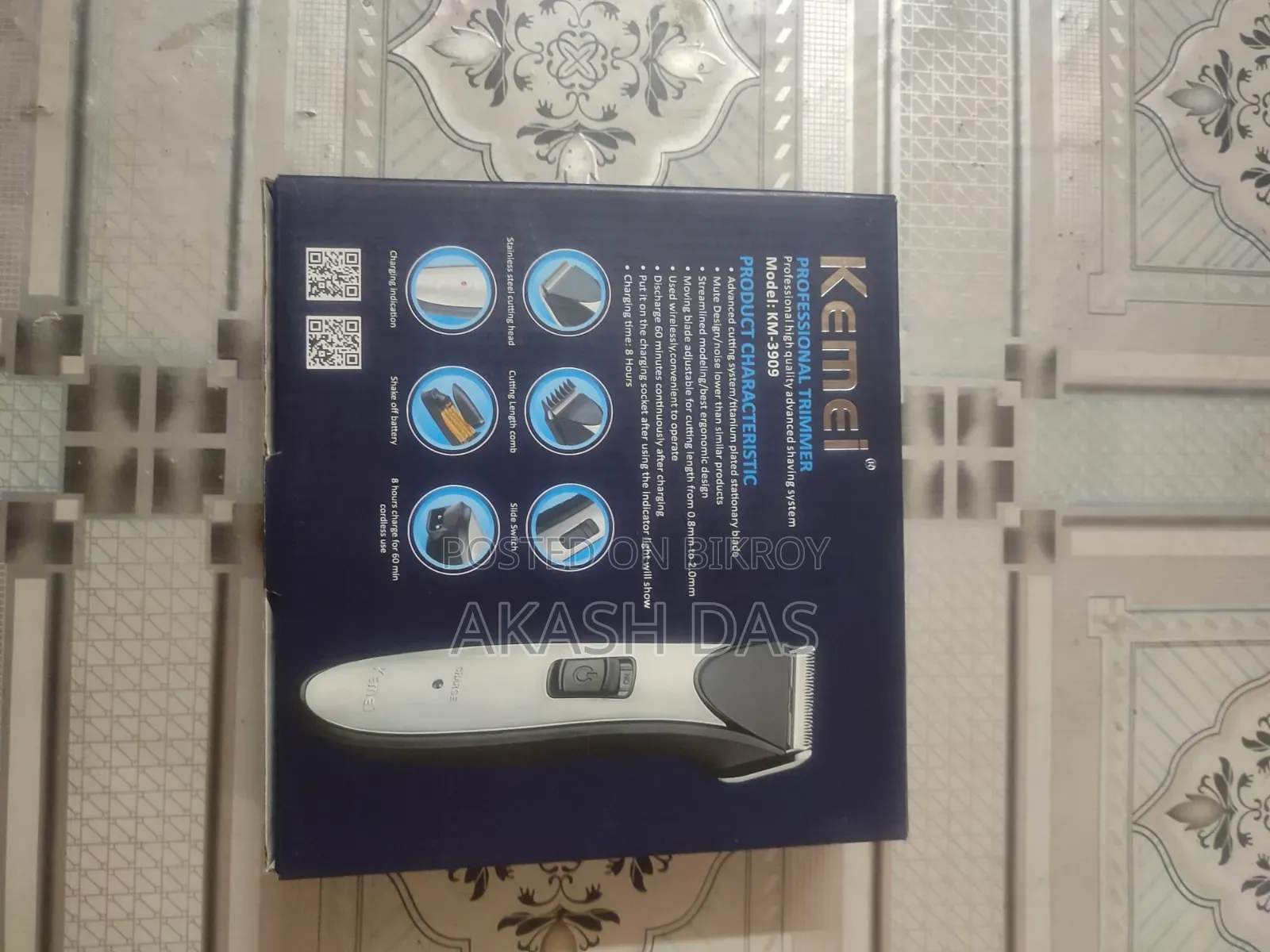 কেমেই ট্রিমার