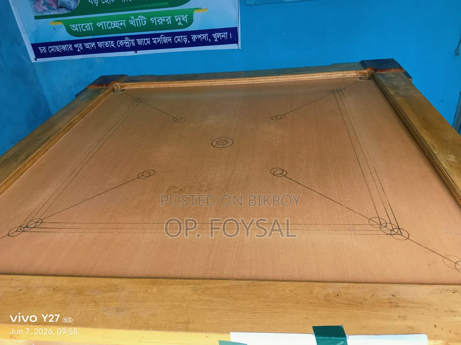 Carrom board for sale