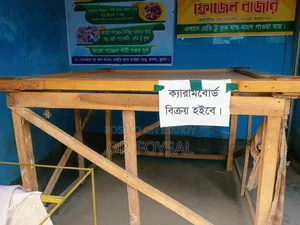 Carrom board for sale