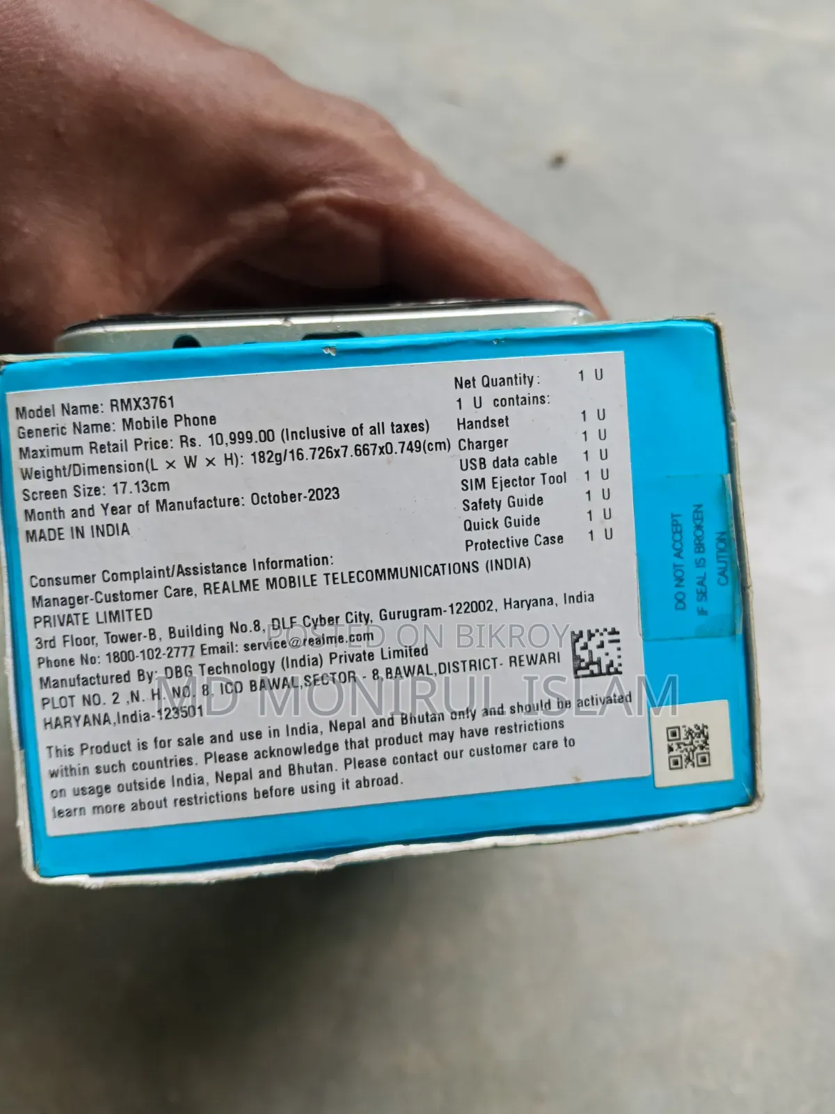 রিয়েলমি সি৫৩ ১২৮ জিবি গোল্ড