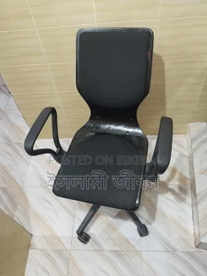অফিস চেয়ার
