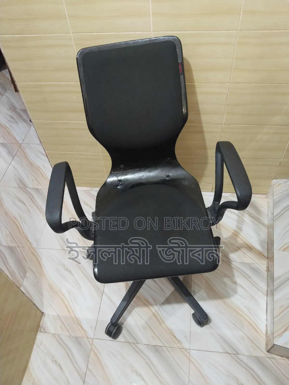 অফিস চেয়ার