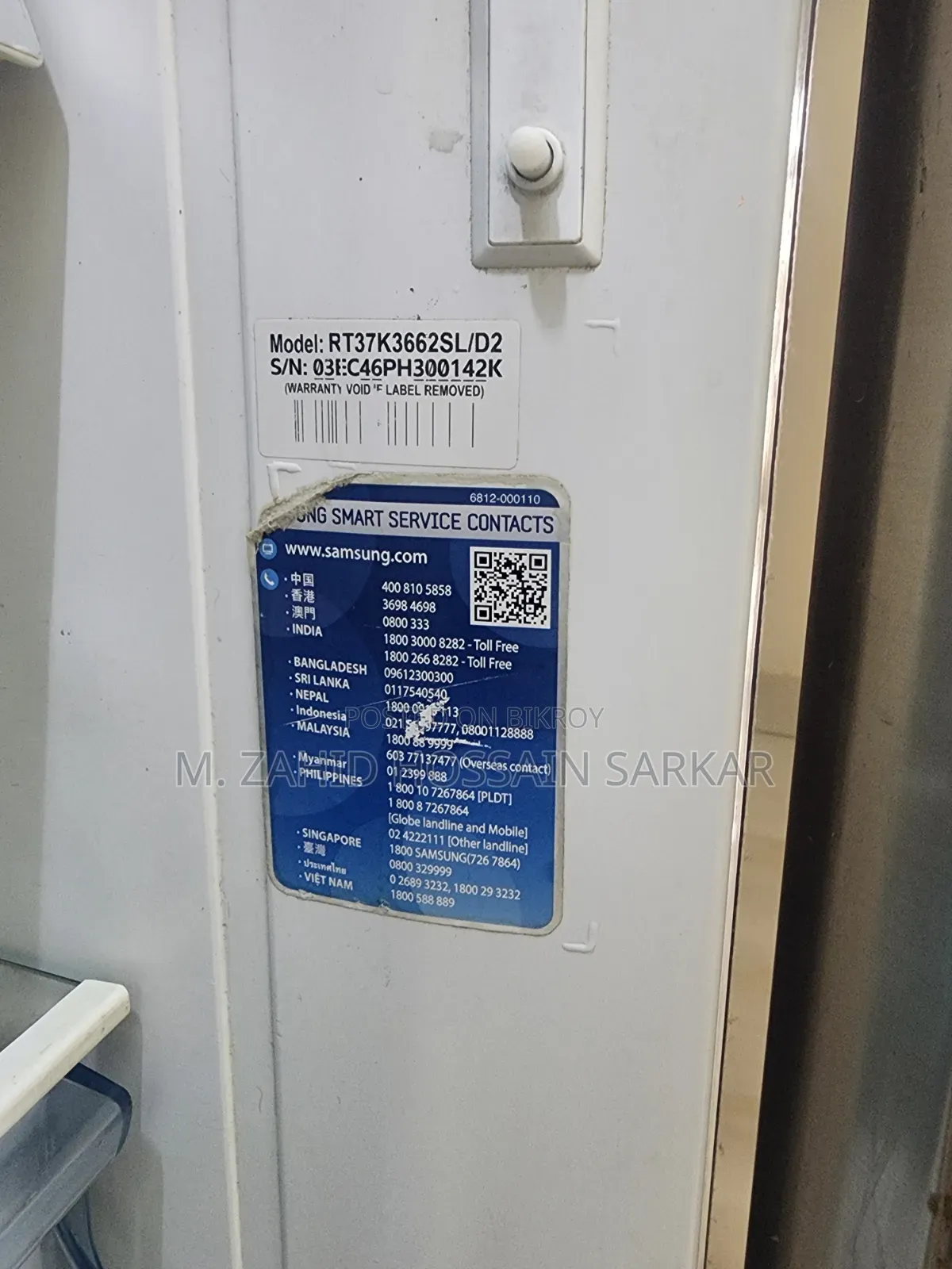 Samsung Fridge