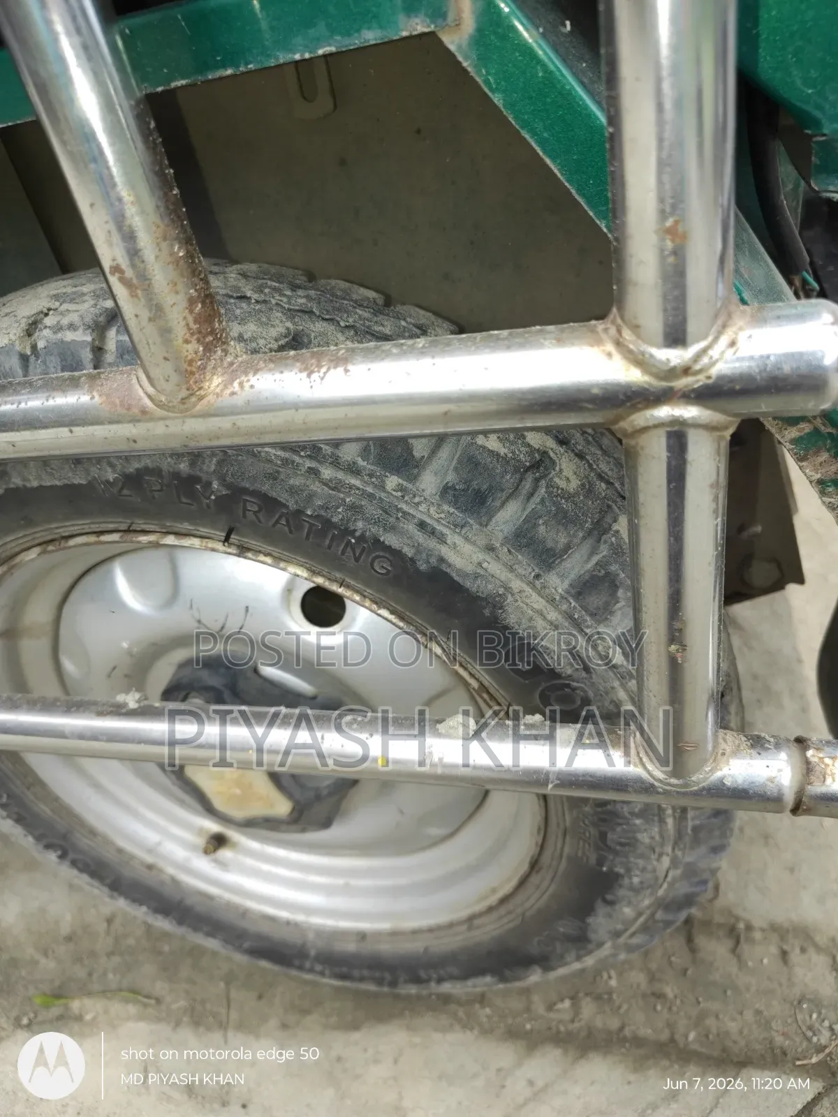 চাকা ও রিং বিক্রি