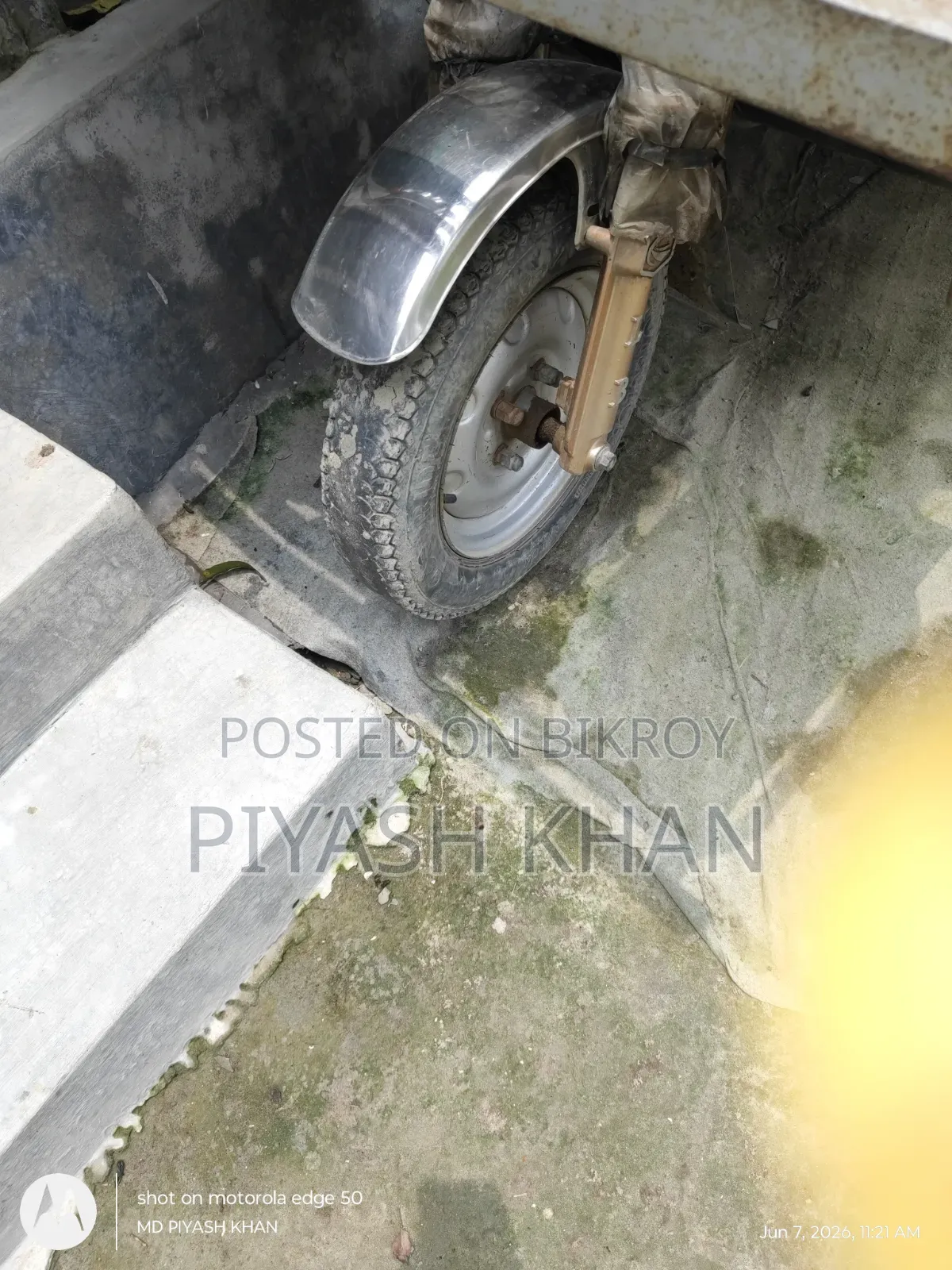 চাকা ও রিং বিক্রি