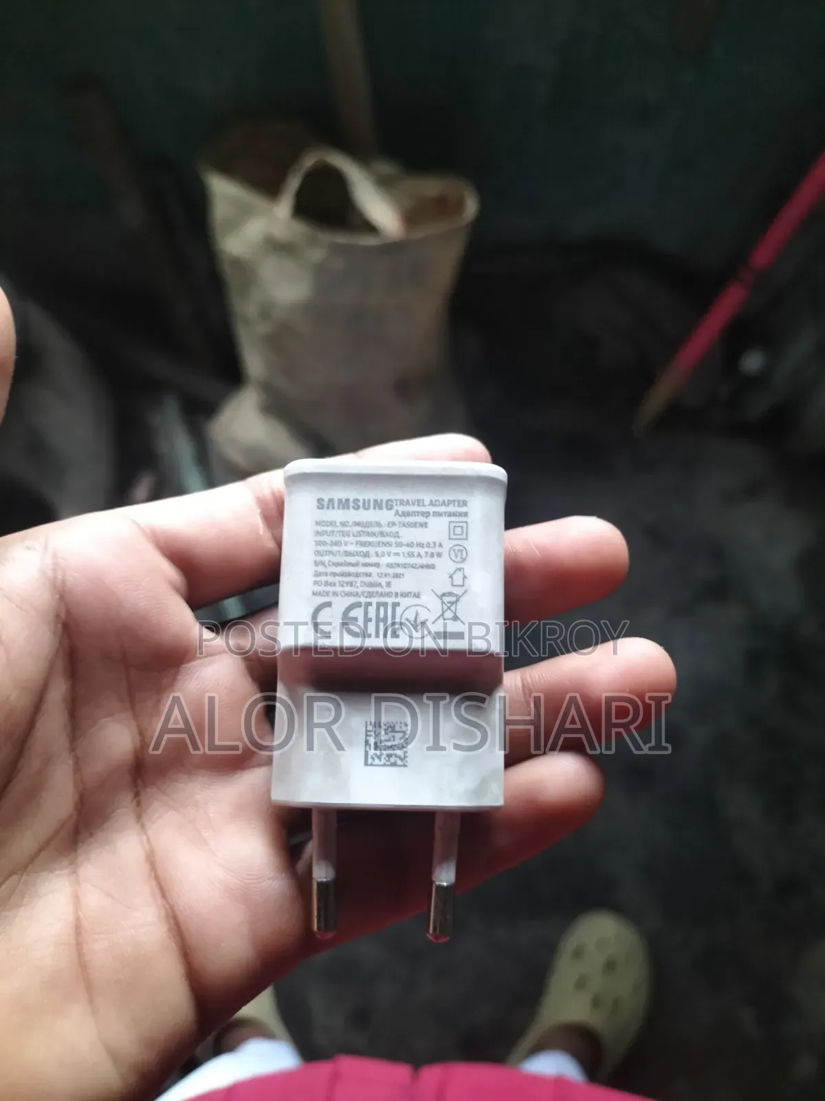 Samsung ব্র্যান্ডের অ্যাডাপ্টার