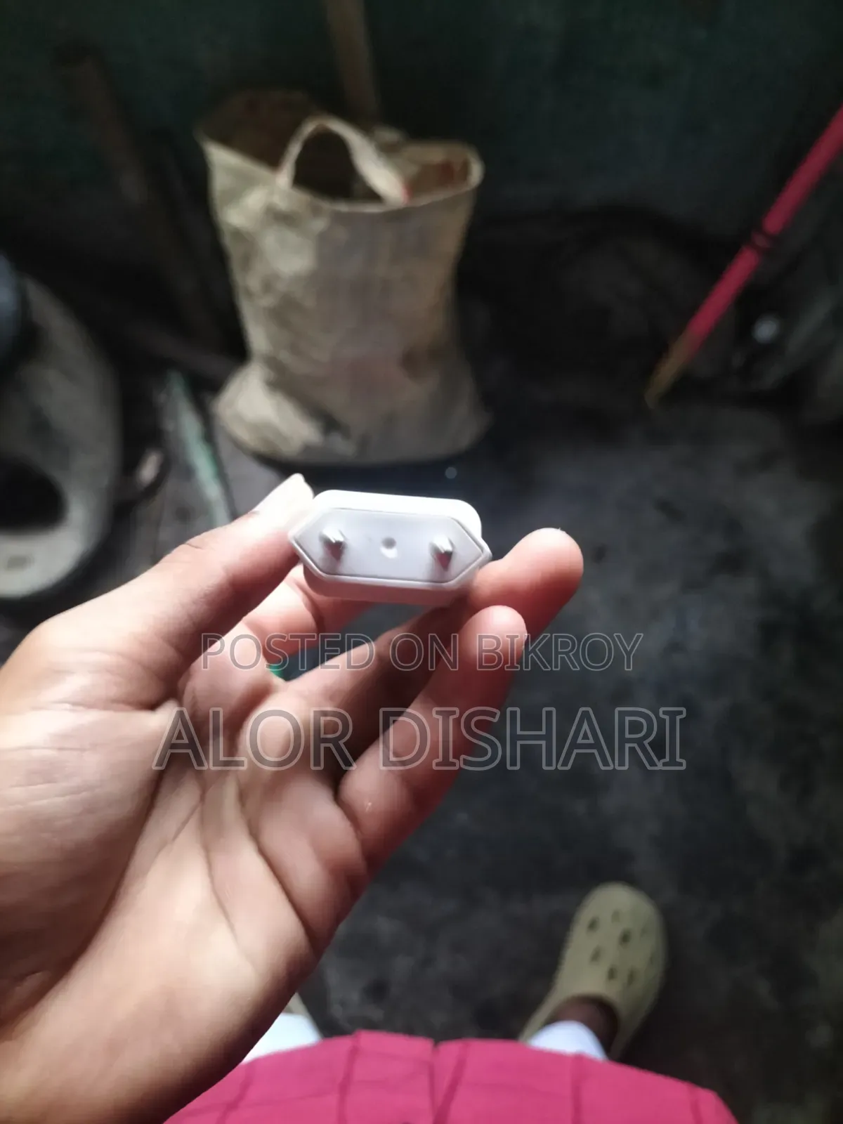 Samsung ব্র্যান্ডের অ্যাডাপ্টার