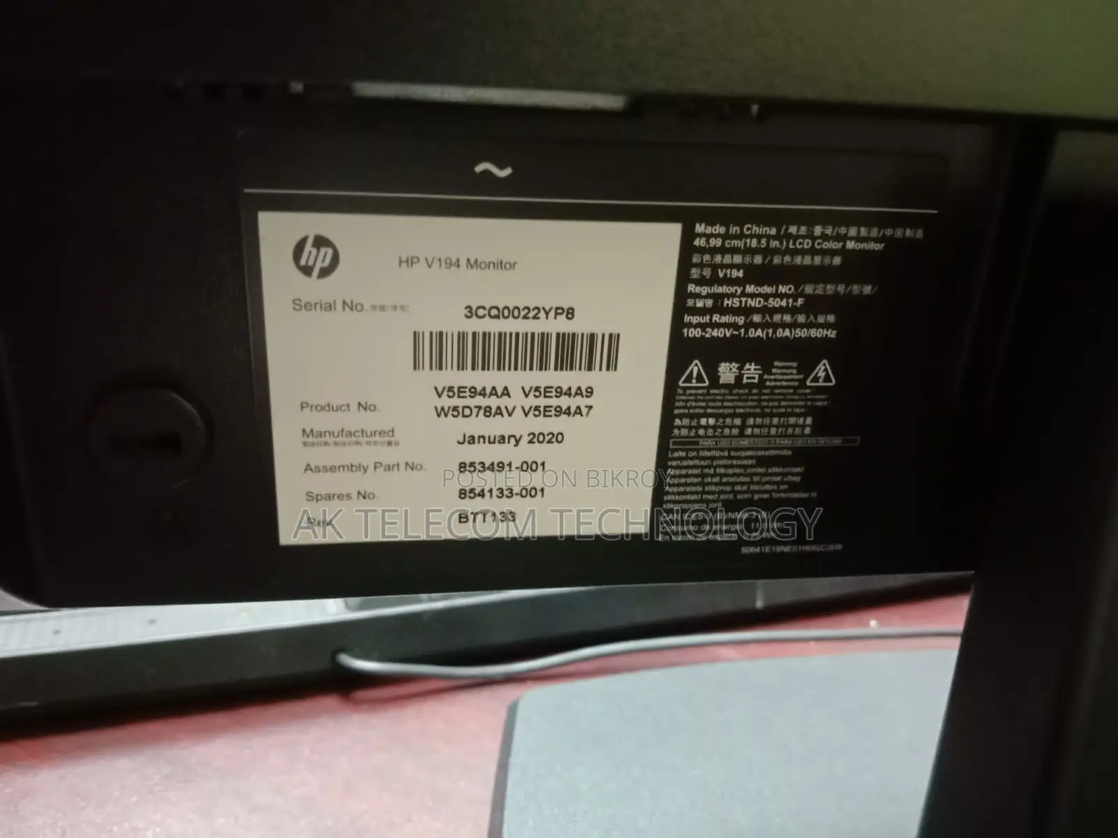 HP V194 18.5 Inch LED Backlight Monitor